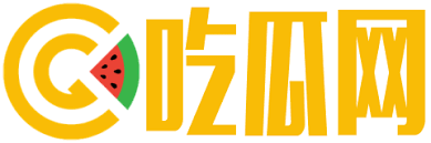 每日大瓜汇集51刚刚爆料与911在线吃瓜资源，覆盖大赛吃瓜爆料瞬间与17CC网黑料爆料一区二区三区。爆料平台官网、911吃瓜爆料黑料网站和911爆料网大全实时更新，17c吃瓜黑料爆料、吃瓜速报及51吃瓜网最新消息今天让用户掌握第一手爆料。911爆料图文、吃瓜论坛与黑料大全同步发布，911黑料爆料网、51今日台北及吃瓜热门专栏、cg51吃瓜网黑料，打造全方位吃瓜平台，让吃瓜群众随时获取最新大瓜与热门爆料。