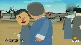 搞笑相声动漫版,相声动漫版欢乐盛宴