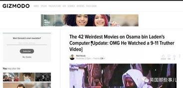 搞笑本拉登的电影,本拉登的荒诞喜剧之旅