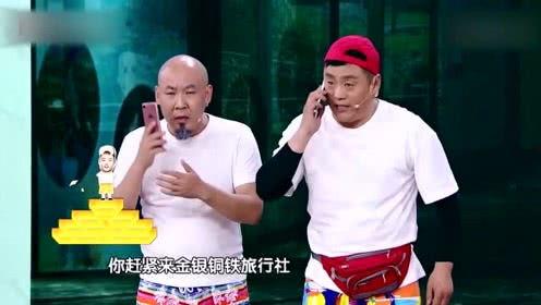 小品最搞笑,小品界的欢乐盛宴