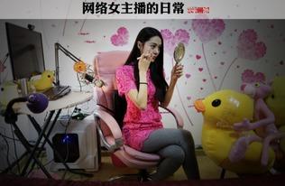 女主播网站无翼鸟,揭秘网络直播界的璀璨星辰